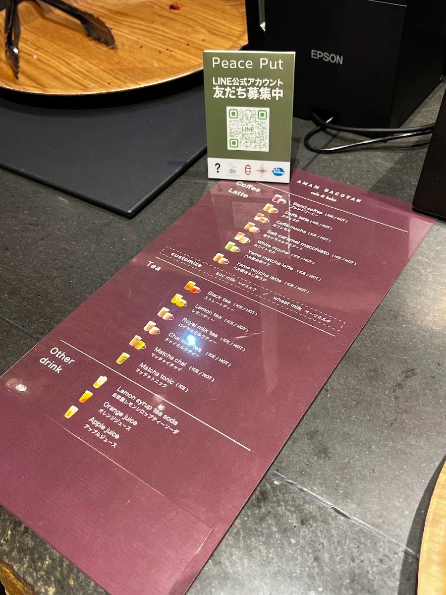 AMAM DACOTAN Menu photo 8